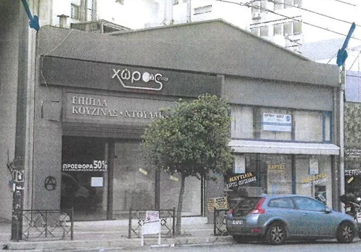 Επαγγελματικό κτίριο 331 m² στον Πειραιά
